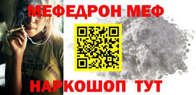 наркотики Славгород