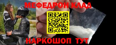 кокаин перу Славянск-на-Кубани