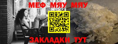 наркотики Славгород