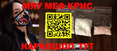 MDMA Premium VHQ Сланцы
