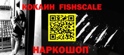 наркотики Славгород