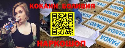 наркотики Славгород
