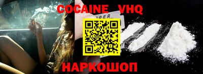 наркотики Славгород