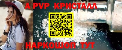 кокаин перу Славянск-на-Кубани