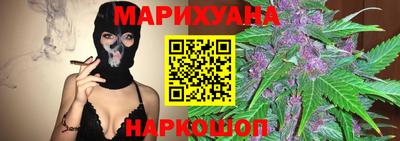 наркотики Славгород