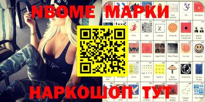 наркотики Славгород