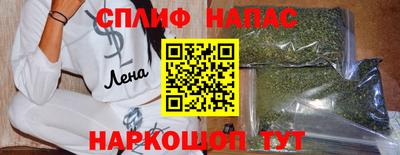 кокаин перу Славянск-на-Кубани