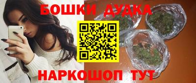 наркотики Славгород