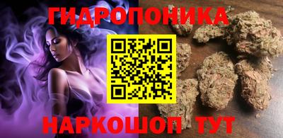 кокаин перу Славянск-на-Кубани