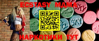 MDMA Premium VHQ Сланцы