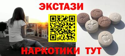 наркотики Славгород