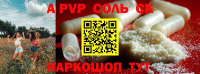 кокаин перу Славянск-на-Кубани