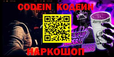 кокаин перу Славянск-на-Кубани
