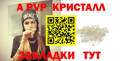 наркотики Славгород