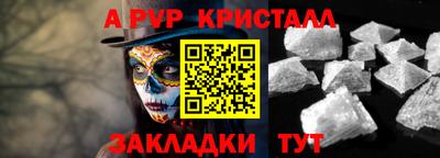 кокаин перу Славянск-на-Кубани