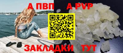 наркотики Славгород