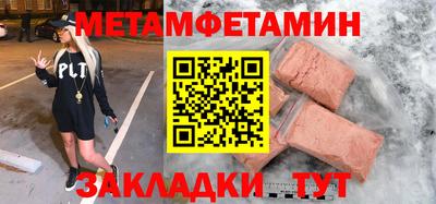 MDMA Premium VHQ Сланцы