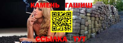наркотики Славгород