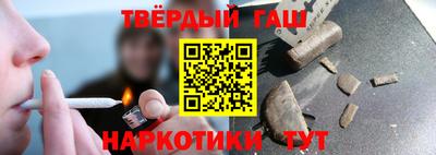 наркотики Славгород