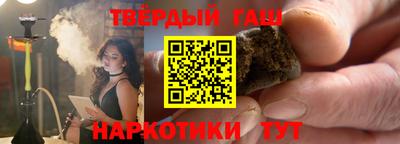 наркотики Славгород