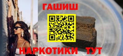 наркотики Славгород