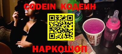 кокаин перу Славянск-на-Кубани