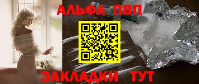 наркотики Славгород