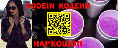наркотики Славгород