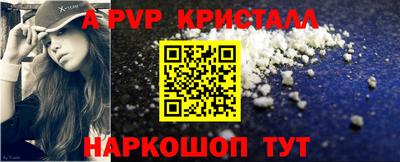 кокаин перу Славянск-на-Кубани
