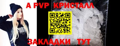 кокаин перу Славянск-на-Кубани
