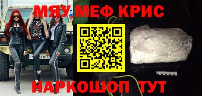 кокаин перу Славянск-на-Кубани