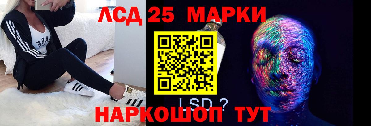 Вейп ТГК  Новошахтинск  МЕФ кристаллы  COCAIN  ГАШИШ  Вход с VPN  Каннабис  ЭКСТАЗИ  Альфа ПВП СК  