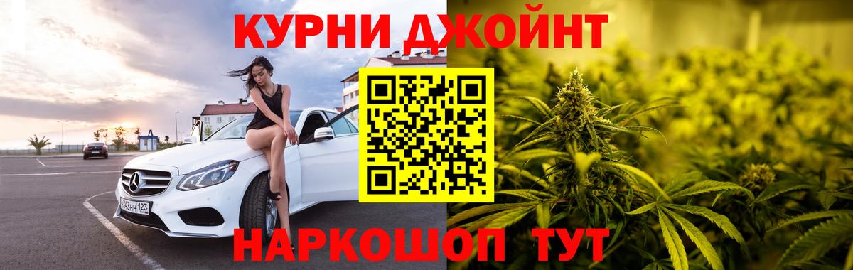 Марихуана ГИДРОПОН Новошахтинск